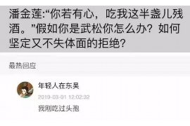 东光融资清欠服务