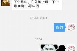 东光贷款清欠服务