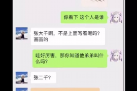 东光债务清欠服务